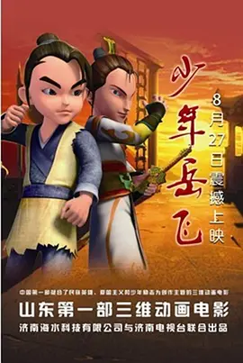 欧美一区日韩精品